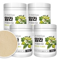 인디안 구스베리 암라가루 암라 추출물 분말 100% Amla Powder 풍부한 비타민C 함량, 4박스, 150g