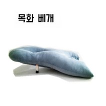 얼굴베개 베개 얼굴 마사지 안면베개 쿠션 안면 사무실 수면 낮잠 책상, B. 목화
