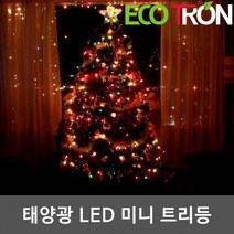 에코트론 태양광 SOLAR 미니 100LED 트리등 장식등 정원등 조명등, 100LED-그린(Green)