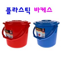 다용도 플라스틱 바케스 적색 청색 PVC 바케스, 10 플라스틱 바케스 (12L) 청색