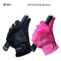 토바골프 마르시아 겨울용 밍크털 여성용 남성용 골프장갑 파크골프 테니스 사이클 승마 운전...등 겨울용 스포츠장갑, 핑크 21호