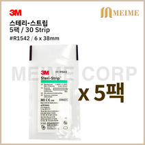 5팩 3M 스테리 스트립 1542 의료용 피부봉합 테이프 5팩 (30줄) R1542 흉터밴드 상처 1542 스테리스트립 제왕절개 상처봉합 6x38mm