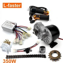 감속 모터 저속 감속기 웜 조절기 tr 350 브러시 드 기어드 전동 삼륜차 변환 키트 소형 Trk 3 륜 자전거 용 최대 속도 20k, 36V 350W kit