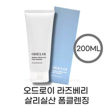 오드로이 살리실산 폼클렌징 라즈베리 미산성 바하 클렌징폼, 오드로이 라즈베리 살리실산 폼클렌징, 1개