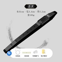 전자 리코더 블루투스 충전식 레코더 파이프, 단일사이즈, 9_Wandi잉크검정표준마우스피스3전자교재