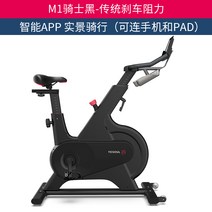 YESOU 실내자전거 사이클 거실 헬스 기구 서서타는 M1, AH