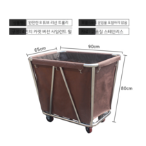 조립식 호텔 리넨 트롤리 핸드 카트 손수레 폴딩 룸서비스 세탁 모델 숙소 빨래 수거, 8지지대 린넨 카트 브라운