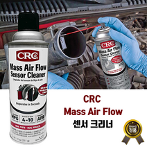 대길MRO CRC 에어플로우 센서 크리너, 3개