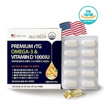 올그린 고순도 알티지 오메가3 ptp 1200mg x 90캡슐 1개