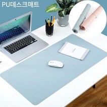 프리미엄 더바인 데스크매트 양면 마우스패드 30cmX60, 연핑크, 본상품선택