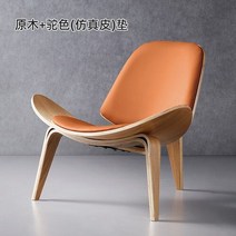 라왕합판테이블 원목수납함 우드테이블 라왕합판 단단한 나무 휴식 라운지 의자 소파 거실 싱글 침실 현대 바닥 안락 발코니 Muebles De La Sala 홈 가구, Style4