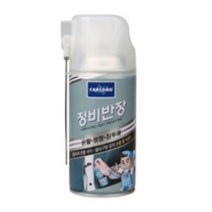 뿌리는 볼트 나사 고착 방지제 스프레이 부식방지 그리스 자동차 묵은때 녹방지 소음방지 녹방지제 자전거
