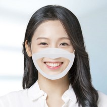 [10매/KC인증 MB필터]]입이보이는 립뷰 투명마스크 숨쉬기편한 특허등록완료 김서림없는항균필름, MB필터마스크 입술디자인 10매