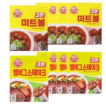 오뚜기 3분 햄버그스테이크150g*5입 3분 미트볼150g*5입, 1세트
