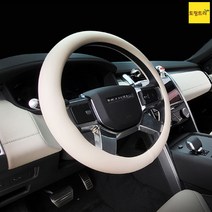 토핑트리 체어맨W 차량용 가죽 원톤 핸들커버 스티어링휠 운전대 카바, 바닐라화이트