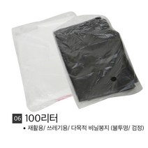 선진 다용도 다목적 비닐봉지 3리터~100리터, 2색 (검정), 100L