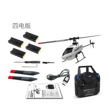 신제품 C129 V2 RC헬리콥터 쿼드러플, 배터리4개