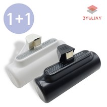1+1 휴대용 도킹형 미니 5000mAH 보조배터리, C타입+C타입, 화이트+화이트