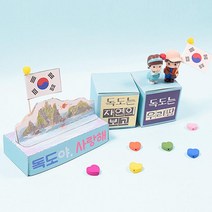 학교 유치원 선생님 수업 교구 교재 독도야 사랑해 북아트 퇴근후취미 DIY쇼핑몰