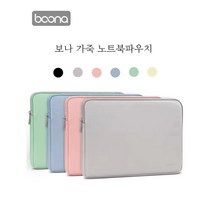 유이스토어 가죽 노트북 파우치 가방 13인치 15인치 17인치, 16/17인치-그레이