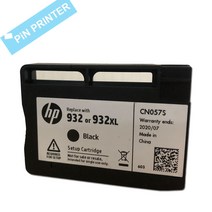 HP932 HP933 카트리지 HP7110 HP7510 HP7610 HP7612 정품잉크, 1.검정