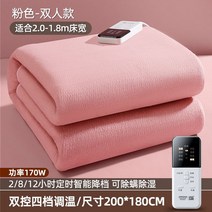 차박 온수매트 겨울 야외용 순환 모터 펌프 낚시 히터 휴대용 무동력 가스 워터 온수 캠핑, 핑크【200X1802m침대적용】진드기제거이불구이◆스마트