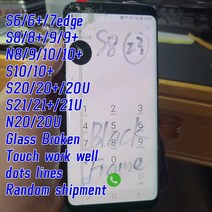 수리 가장자리 화면 분리 유리 연습 LCD 삼성 S8Plus/Note8 N955/G965/S9/S10/S20/S21/S21U/N10 + 깨진 터, 한개옵션1, 18 노트 9