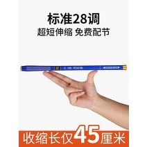 민물대 민물 낚시대 초보 중국 텔레스코픽 미니 낚싯대 탄소 섬유 초경량 스트림 낚싯대, 3.0m
