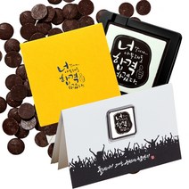 모어댄초콜릿 특별한 수능선물 수능합격예감/합격기원선물/디자인초콜릿/수능100일선물, C_04.너합격+잘찍어 4구세트