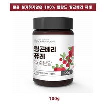 링곤 베리 퓨레 100g 추출 분말 100% 폴란드 퀸즈베리 식물성 에스트로겐 월귤 나무 열매 가루 추천, 1개