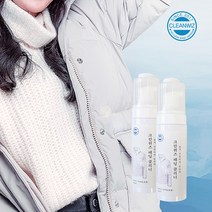 [크린위즈] 물없이 쉽고 간편하게 얼룩제거 먼지제거 브러쉬 일체형 포밍 패딩클리너