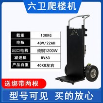 전동 핸드카 카트 구르마 리프트카 계단운반 수레 구루마 손수레 동력운반차 무거운가구옮기기, F.배터리+수출용모터+63형 리프팅 22개