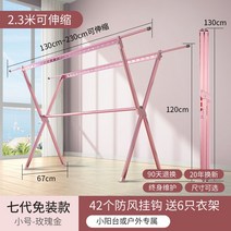 대학기숙사준비물 건조대 빨래 예쁜 세탁 접이식 거치대 걸이 폴딩 건조 양말 옷 미니 이불, 7세대 로즈골드-무장착-접이식-작은 발코니용