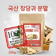 당귀분말 국내산 당귀 100% 참당귀 가루 데커신 효능, 1개, 200g