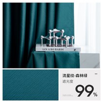 창문암막 핀형 고리형 펀칭 거실 빛 차단 무늬 펀칭 거실 안방 침실 커튼