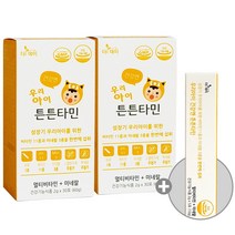 우리아이 건강엔 튼튼타민 30포 x 2개 (+멀티비타민 5포추가증정)/ 키즈비타민 어린이멀티비타민