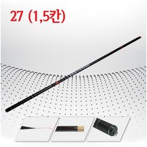 청룡조구 어신대 27(1 5칸) 민물바다겸용 민장대