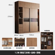 슬라이드 옷장 슬라이딩 키큰장 미니 원목 원룸 간이 미닫이 입본장, 장사이드수납장상단수납장160x60x250cm