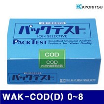 k88E할인3Ys642a 교리쯔 화학적 산소요구량 측정 WAK-COD(D) 0-8 저농도 (1EA) 게이지 측정공구 계측기 측정공구 환경측정기 수질측정기