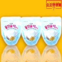 신기한물방울떡젤리 물방울모양젤리 3개
