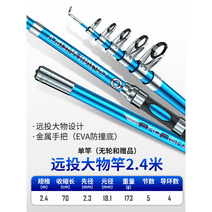 바다 원투 낚시대 헌터대 낚싯대 원투대 세트 유정비어 초보 서프대 낚시 미니 초원투 릴, 옵션22