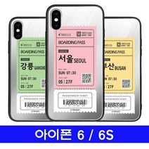 아이폰 6 6S 여행티켓 cz미러 케이스, 본상품선택