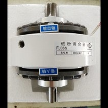 마그네틱 파우더 클러치. FL06S 장력 모터 브레이크, 01 FL06S clutch