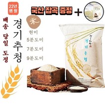 아끼바리쌀 비교 검색결과