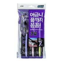 H 라이온 시스테마 어금니끝까지 꼼꼼 칫솔 3입 (옵션에서수량선택), 9입
