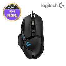 로지텍 G502 정품 서든어택마우스추천 포토샵 마우스