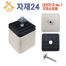 캐리어 에어컨 실외기발 받침대 에어컨자재, 단품, 1개