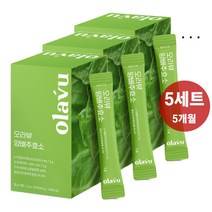 양배추효소 30포x5세트 5개월 치 60만 고역가수치 유기농 양배추 가스트로AD 알파 아밀레이스 고소한 맛