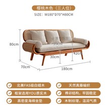 라탄 원목쇼파 소파 인테리어 북유럽 디자인 카페 엔틱 빈티지 라운지 패브릭 거실, ., 3인 소파 체리 우드