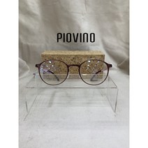 정품 100% 피오비노 국산안경 국산최고급울템 가볍고 튼튼한 안경 PIOVINO PV-SF33 C.177 초경량안경